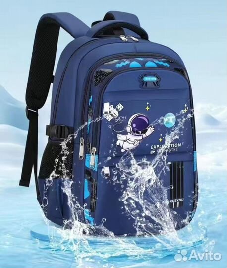 Рюкзак школьный для мальчиков