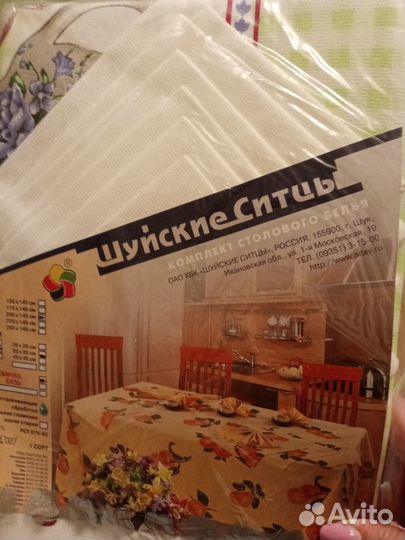 Скатерть с салфетками (новый комплект)