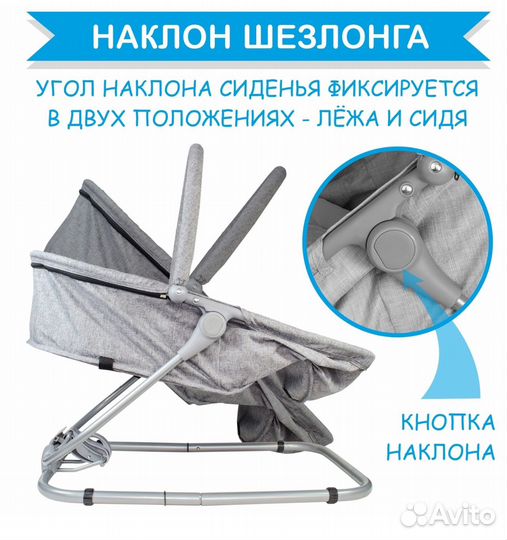 Кресло кроватка шезлонг складное бу