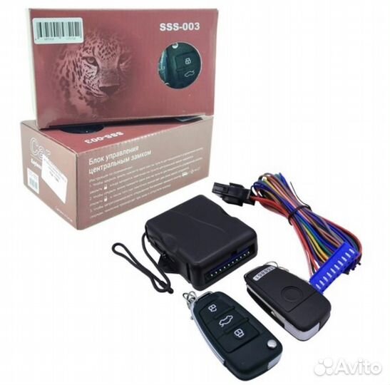 Центральный замок на ваз (2 выкидных ключа)