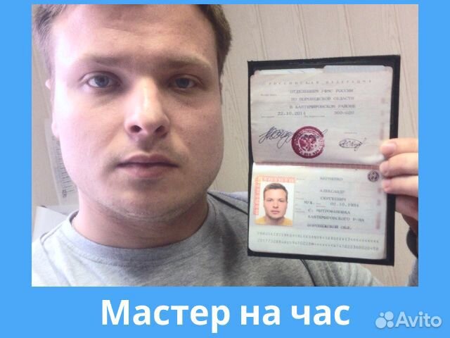 Все услуги Электрика. Установка розеток