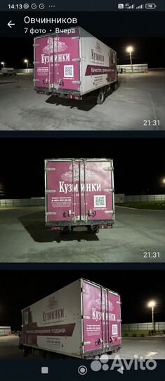 Foton Ollin BJ10xx, 2007