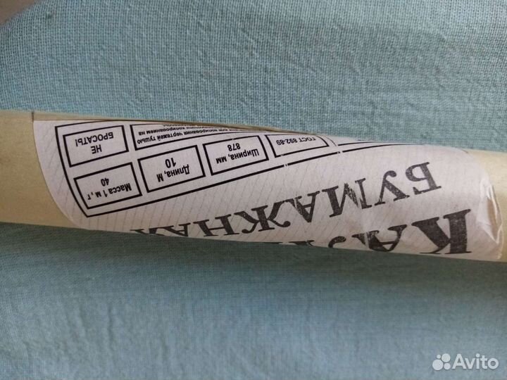 Калька рулон 878, 10м