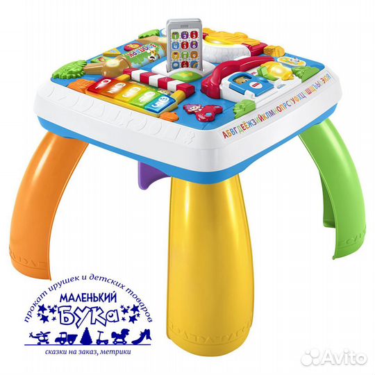 Развивающий столик Fisher Price Аренда/Продажа
