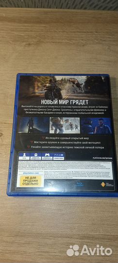 Игры для приставок ps4 б/у