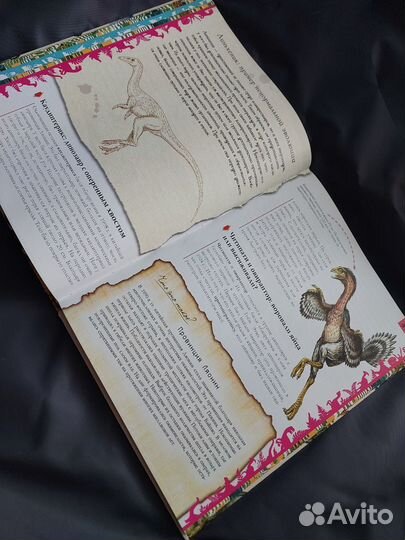 Книги про динозавров