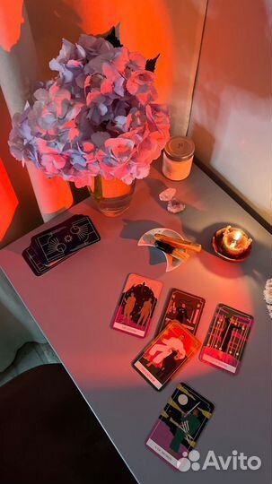 Расклад на таро/гадание на таро