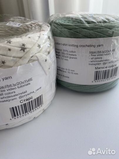 Трикотажная пряжа biskvit