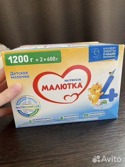 Детская смесь Малютка 4