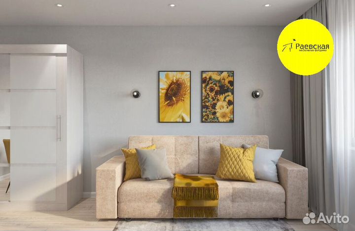 Комплект мебели Студия Стандарт с доставкой