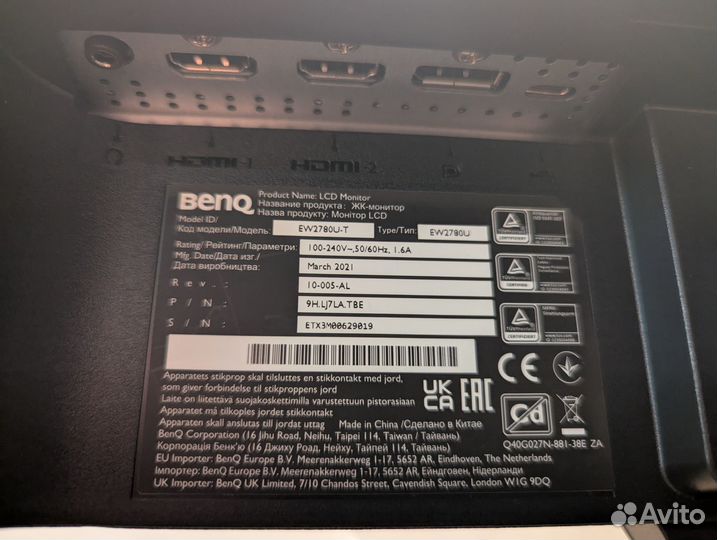 Монитор BenQ EW2780U