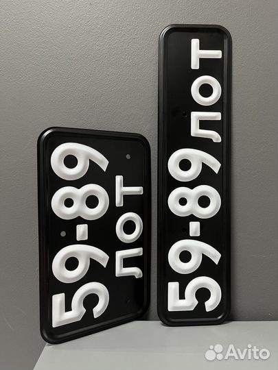 Дубликаты гос. номеров в спб официально