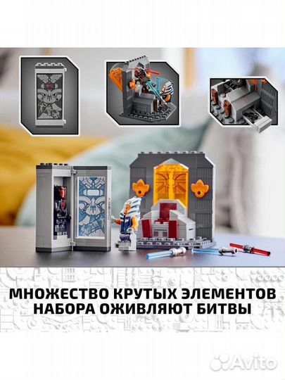 Lego Star Wars 75310 Дуэль на Мандалоре новый