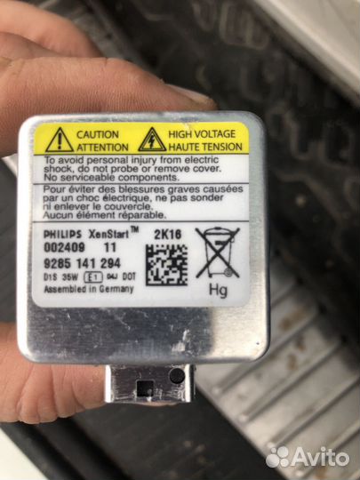 Блок розжига ксенона астра j 720