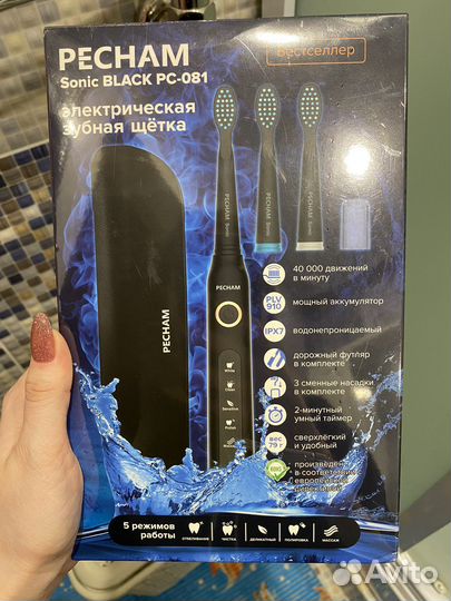 Электрическая зубная щетка новая