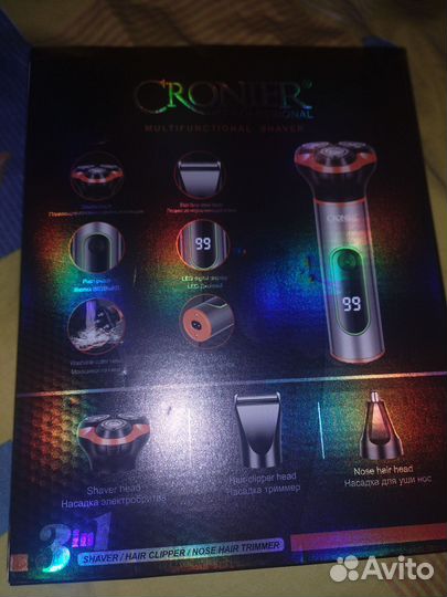 Машинки для стрижки