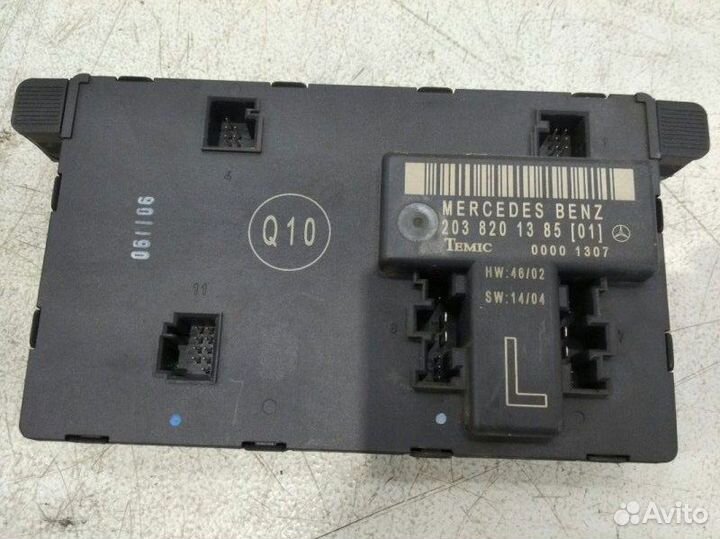 Блок электронный передний левый Mercedes-Benz