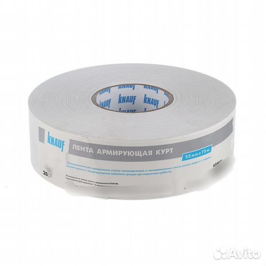 Лента бумажная для швов гкл Курт 52 мм 75 м с арми