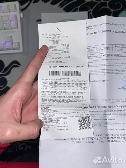 Игровая мышь ardor