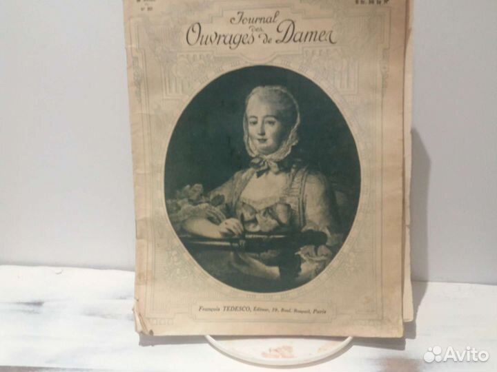 Раритет женский журнал 1918 г