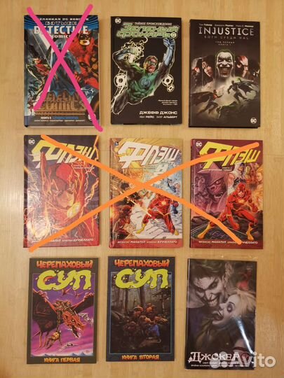 Комиксы, манга, артбуки