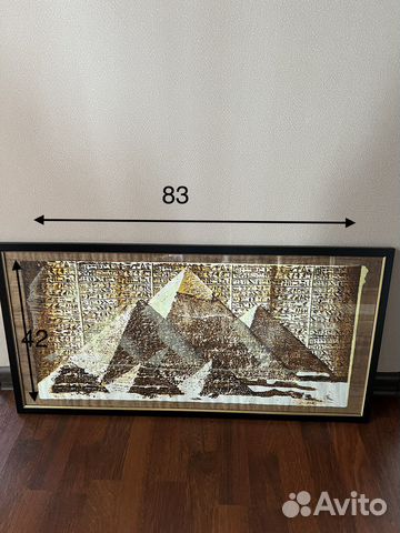 Картина на папирусе в раме под стеклом