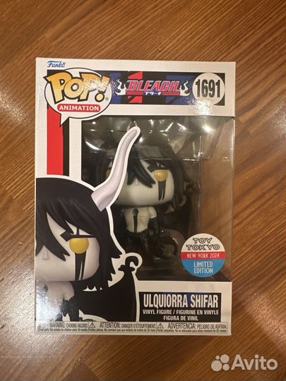 Funko pop ulquiorra shifar 1691