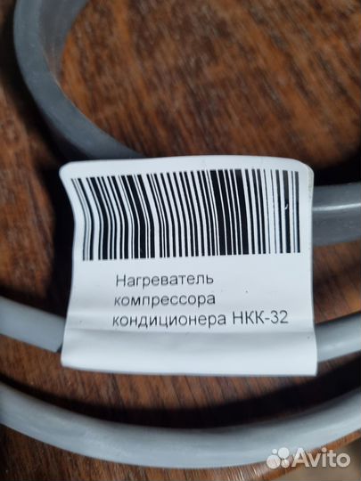 Зимний комплект для кондиционера, помпа