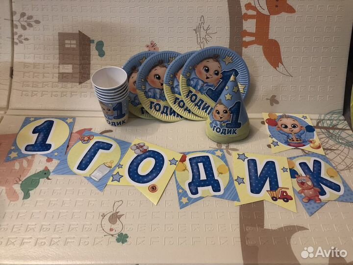 Набор для стола на 1год