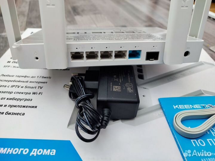 Wi-Fi роутер Keenetic Giga KN-1011