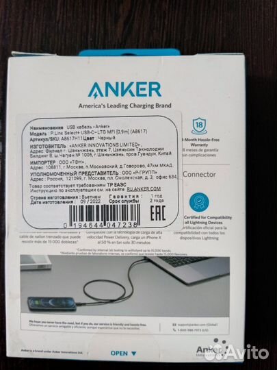 Кабель Anker Powerline Select+ USB-C to Lightning