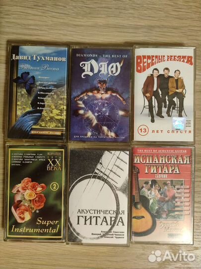 Аудиокассеты в ассортименте