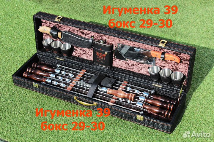 Набор шампуров