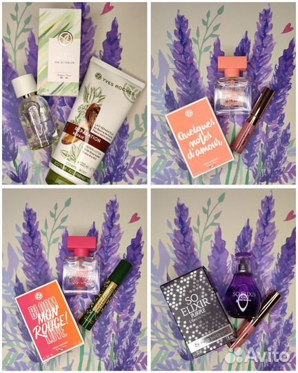 Подарочные наборы, гели для душа,косметика Ив Роше