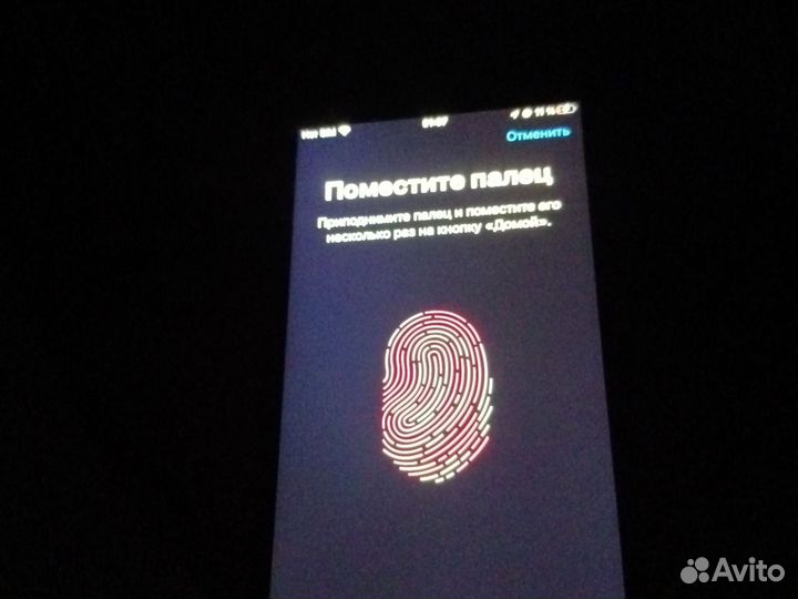 Телефон iPhone 7