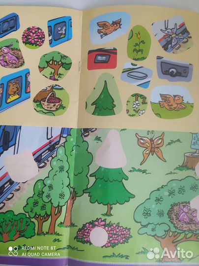 Детский журнал