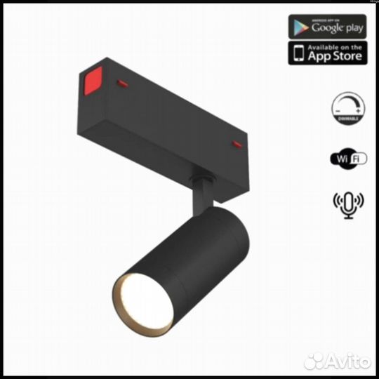 Светильник трековый