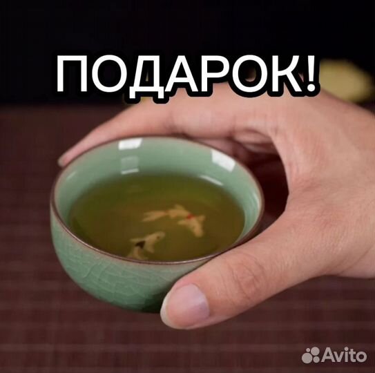 Габа Алишань / Пиала в подарок