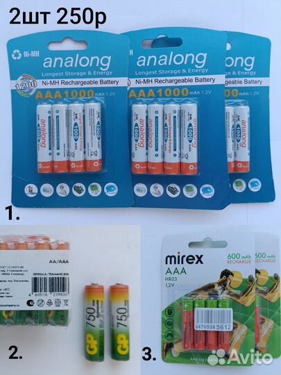 Зарядное для батареек с дисплеем