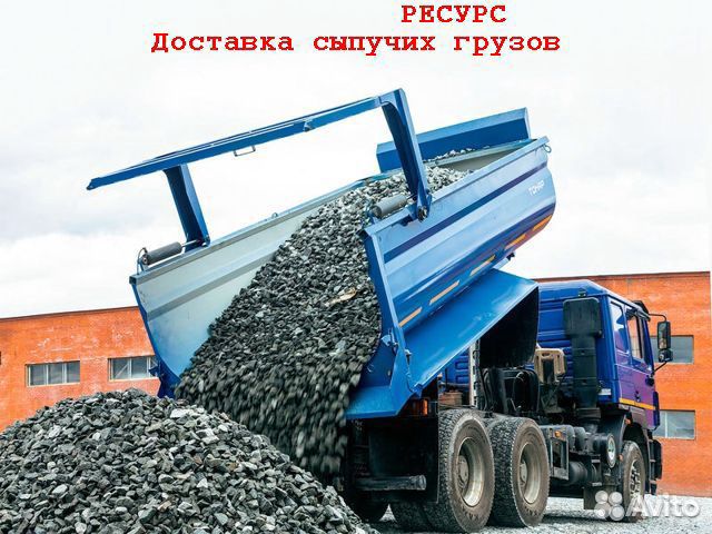 Уголь комок орех