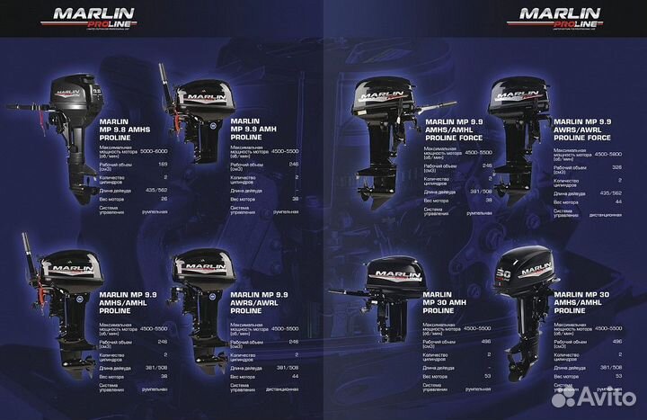 Лодочный мотор marlin proline MP 9,8 amhs