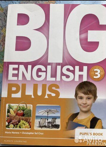 Учебник английского языка