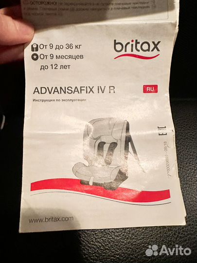 Автомобильное кресло britax romer advansafix lV R