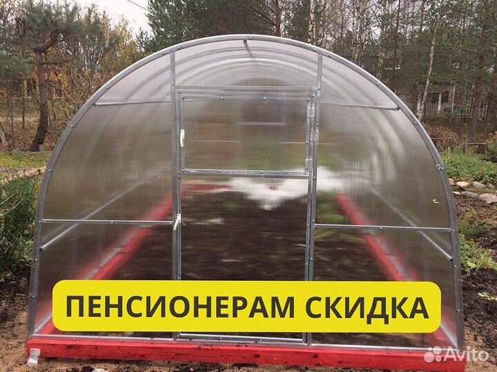 Теплица для зелени