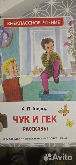 Серия книг Винкс и др