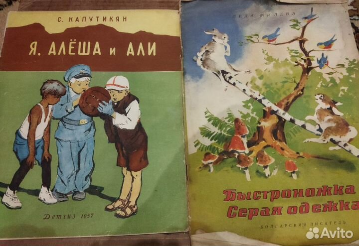 Детские тонкие книги СССР 50-60е №2 редкие