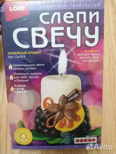 Слепи свечу