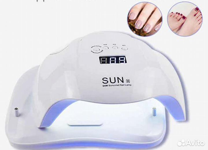 Маникюрная лампа