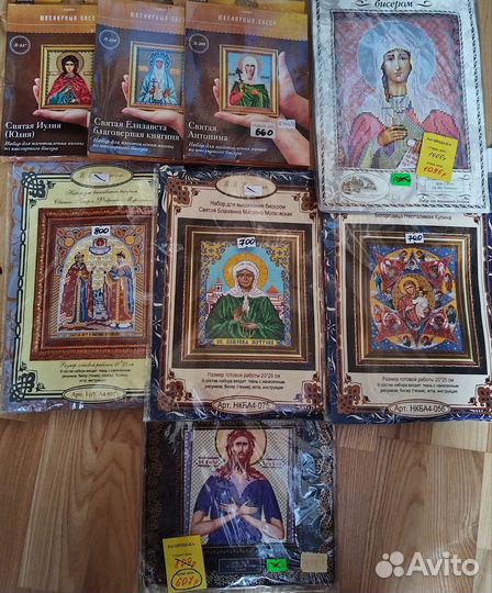 Наборы для вышивания бисером