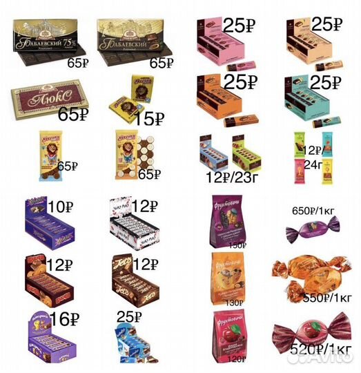 Конфеты,шоколадки,пастила,печенье,орехи,сухофрукты